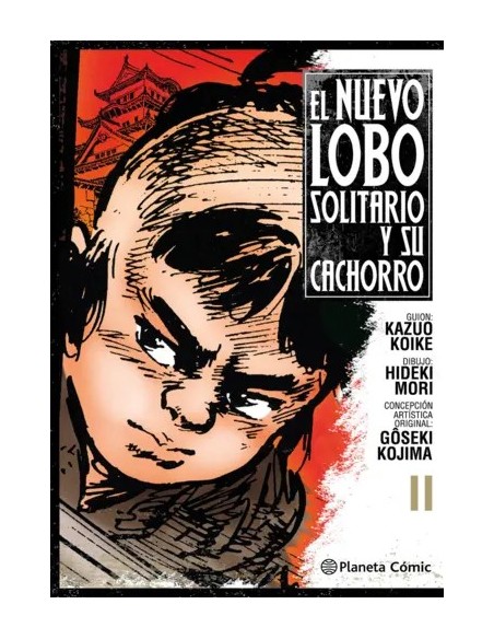 Nuevo Lobo solitario y su cachorro 11