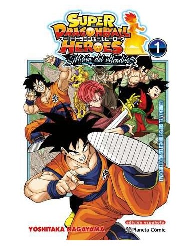 Dragon Ball Heroes Ultra God Mission 01