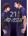 Ao Ashi 21