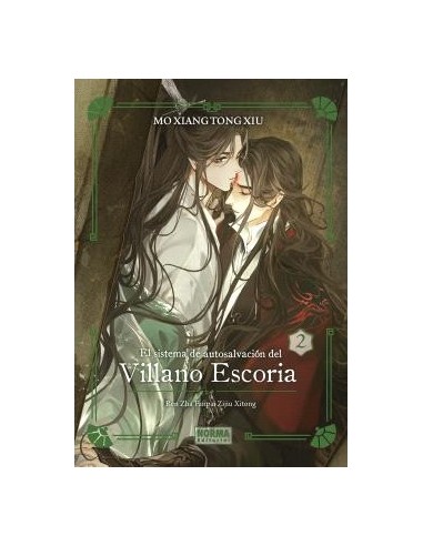 El sistema de autosalvación del villano escoria 02 ed. especial (novela) + extras