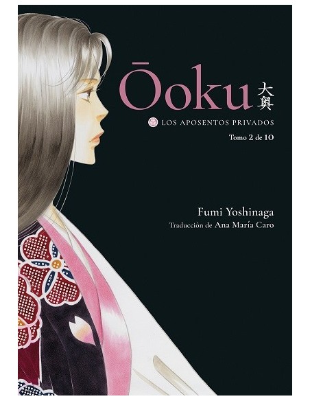 Ooku 02