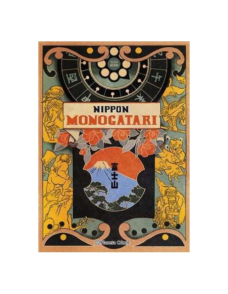 Nippon Monogatari