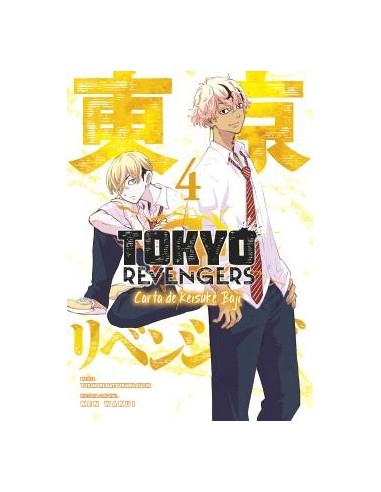 Tokyo Revengers: Carta de Keisuke Baji 04