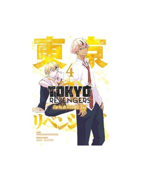 Tokyo Revengers: Carta de Keisuke Baji 04