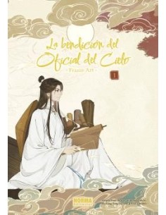 La bendición del oficial del cielo frame art 01