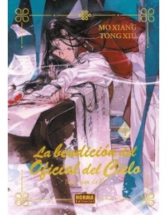 La Bendición del Oficial del Cielo 04 - Edición especial (Dos overlays exclusivos)