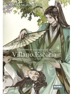 El sistema de autosalvación del villano escoria 04 (novela)