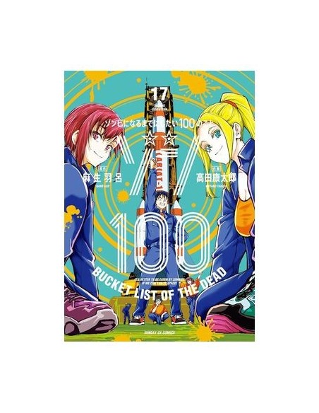 Zom 100 17 - Bucket list of the dead