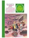 Joyas Literarias Juveniles 02 (BRUGUERA - SD)