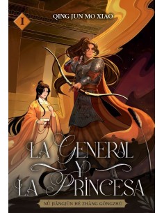 La general y la princesa 01 (novela ligera) + set de postales