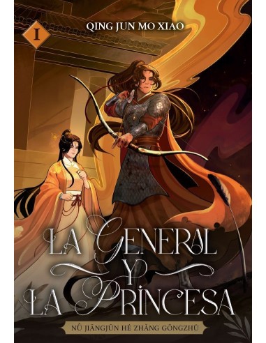 La general y la princesa 01 (novela ligera) + set de postales