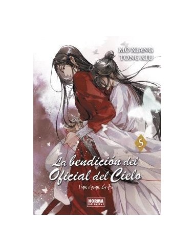 La Bendición del Oficial del Cielo 05 (novela)