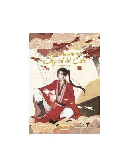 La bendición del oficial del cielo frame art 02