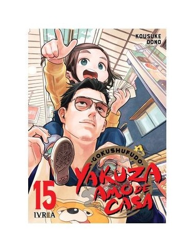 Yakuza Amo de Casa 15