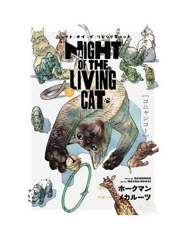 Nyaight of the living cat 05