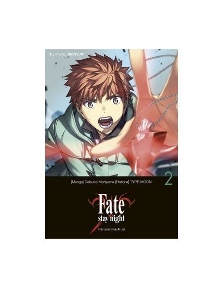 Fate/Stay Night: Unlimited Blade Words 02