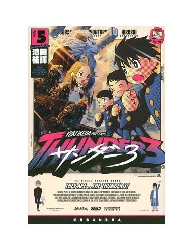 Thunder 3 05