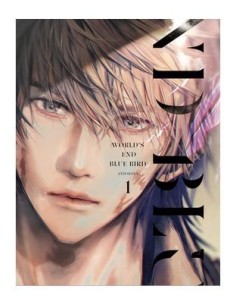 World's End Blue Bird 01