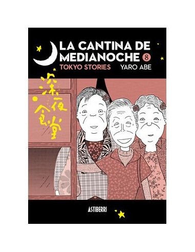 La cantina de medianoche 08