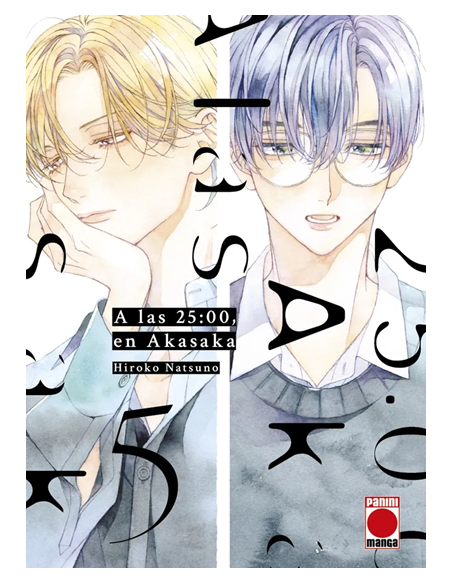 A las 25:00, en Akasaka 05