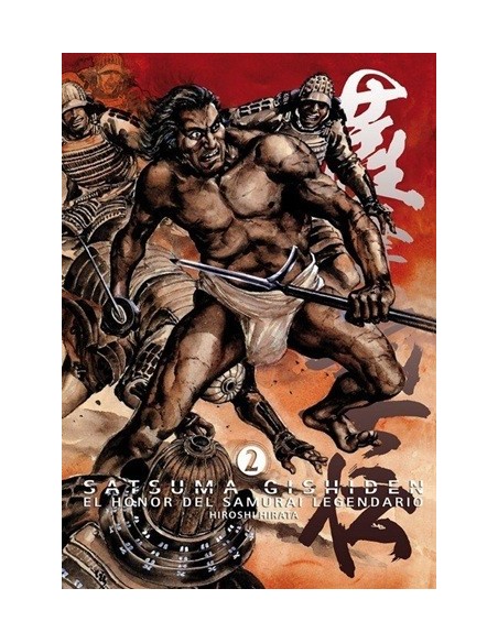 Satsuma Gishiden 02. El Honor del Samurái Legendario