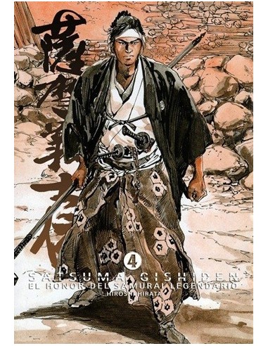 Satsuma Gishiden 04. El Honor del Samurái Legendario