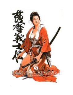 Satsuma Gishiden 05. El Honor del Samurái Legendario