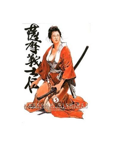 Satsuma Gishiden 05. El Honor del Samurái Legendario