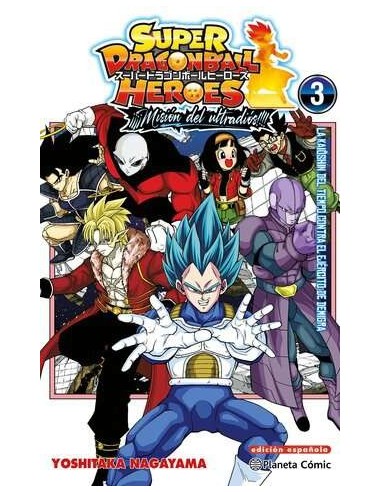 Dragon Ball Heroes Ultra God Mission 03