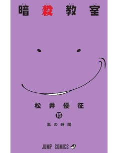Assassination Classroom 15
