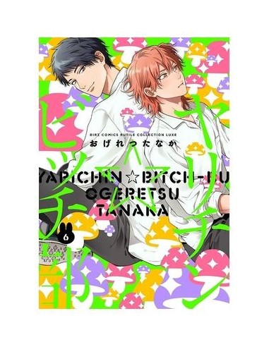 Yarichin Bitch Club 06