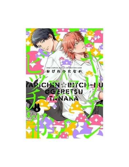 Yarichin Bitch Club 06