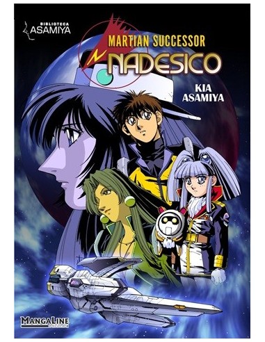 Martian Successor Nadesico