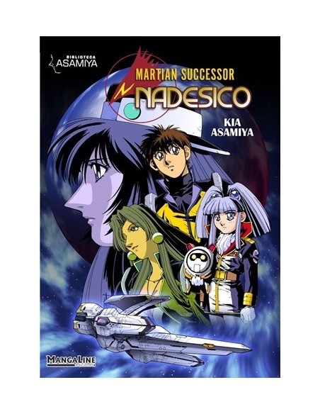 Martian Successor Nadesico