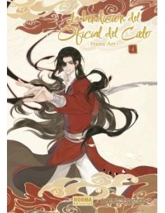 La bendición del oficial del cielo frame art 04