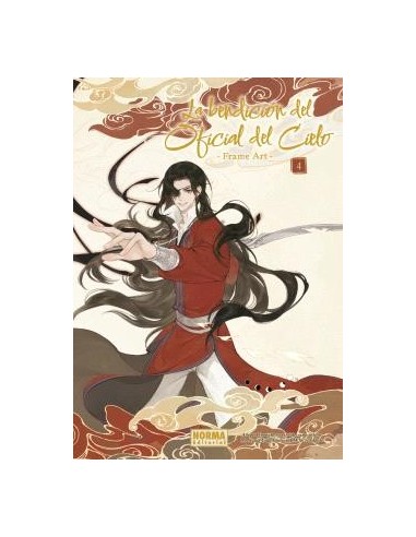 La bendición del oficial del cielo frame art 04