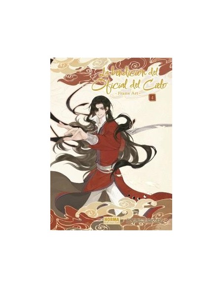 La bendición del oficial del cielo frame art 04