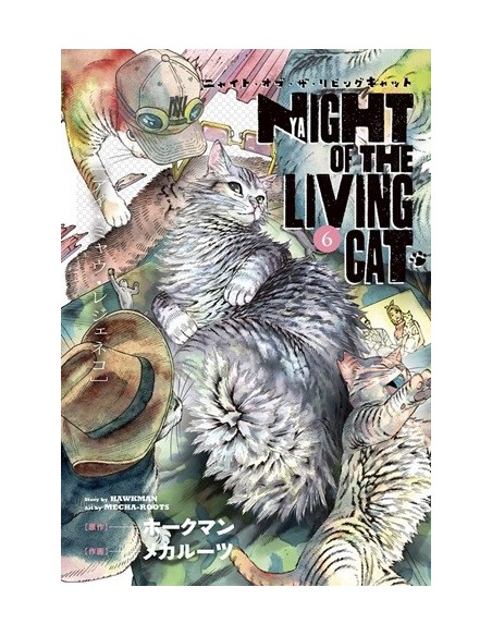 Nyaight of the living cat 06