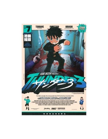 Thunder 3 07