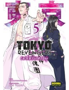 Tokyo Revengers: Carta de Keisuke Baji 05