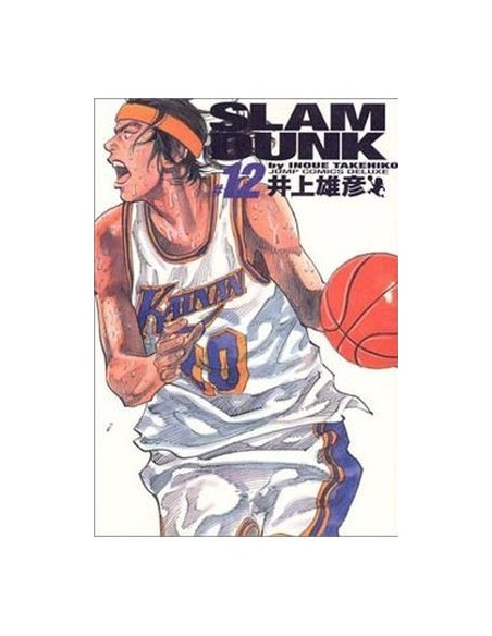 Slam Dunk Kanzenban 12