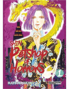 Shin Petshop of Horrors 01