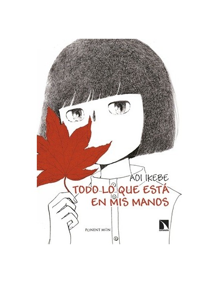 Tolo lo que está en mis manos