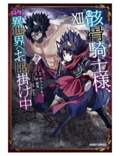 Skeleton knight in another world 12