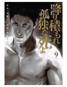 Una muerte asfixiante y solitaria 09