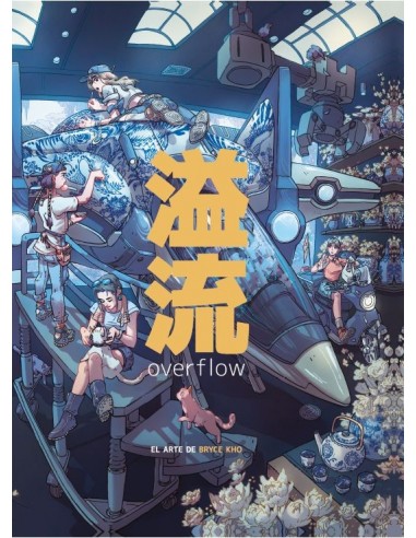 Overflow: El Arte de Bryce Kho