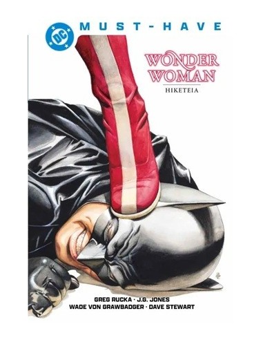 DC Must-Have. Wonder Woman: Hiketeia
