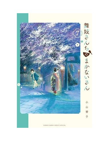 Makanai: la cocinera de las Maiko 04