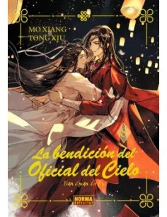 La Bendición del Oficial del Cielo 08 - Edición especial (novela)