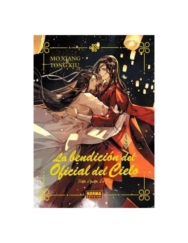 La Bendición del Oficial del Cielo 08 - Edición especial (novela)